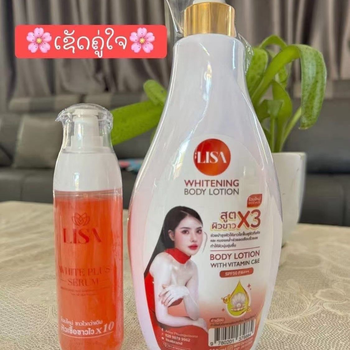 Exosome Serum Ampoule - Taylandlı Ünlü LISA Beyazlatıcı Serum 120ml