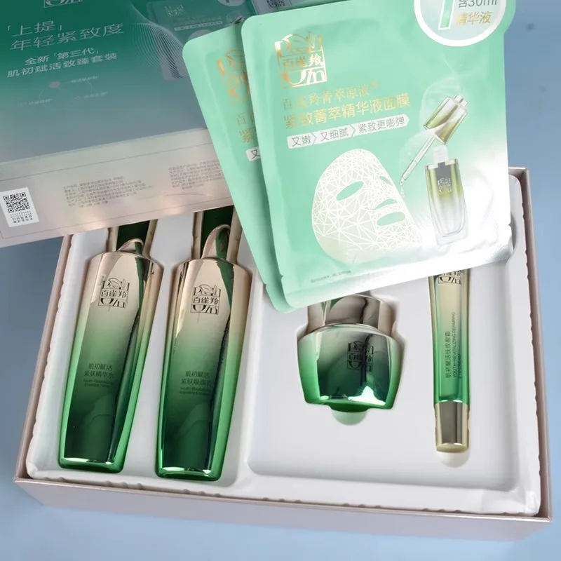 Luxury Skincare Gifts - Pechoin Cilt Bakım Seti Tonik Emülsiyon