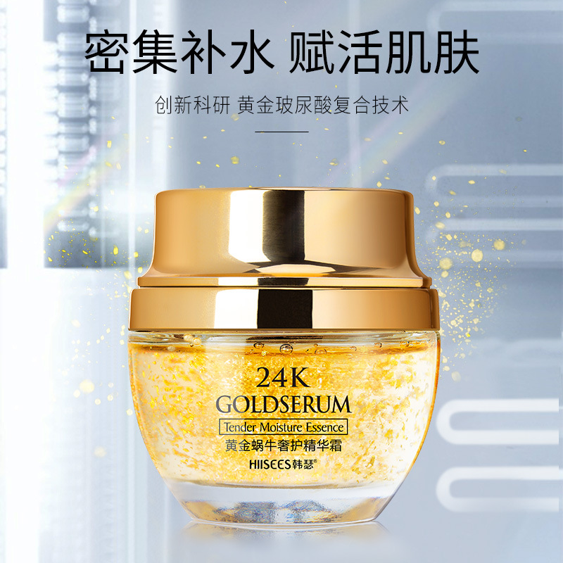 50g altın salyangoz 24K lüks b - Luxury Skin Care incelemesi ve fiyatı
