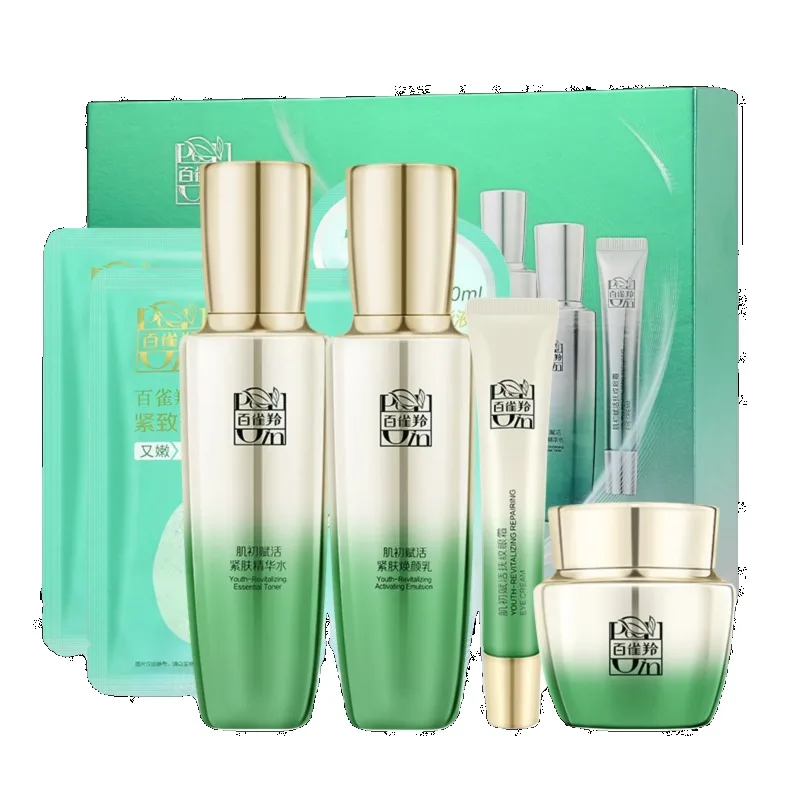 Pechoin Cilt Bakım Seti Tonik  - Luxury Skincare Gifts incelemesi ve fiyatı